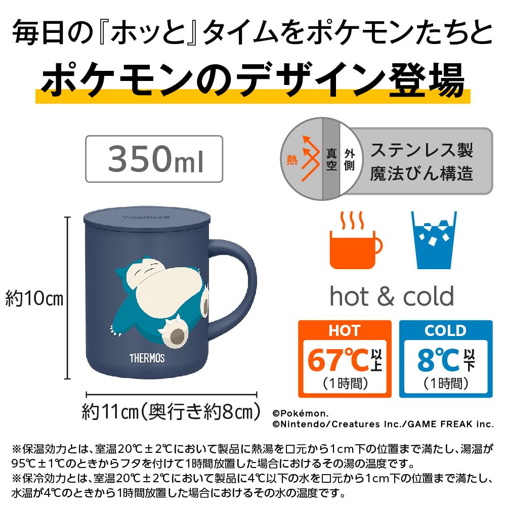 Термокружка Thermos с вакуумной изоляцией 350 мл Snorlax Темно-синий NB JDG-351PK (Серия Покемон)