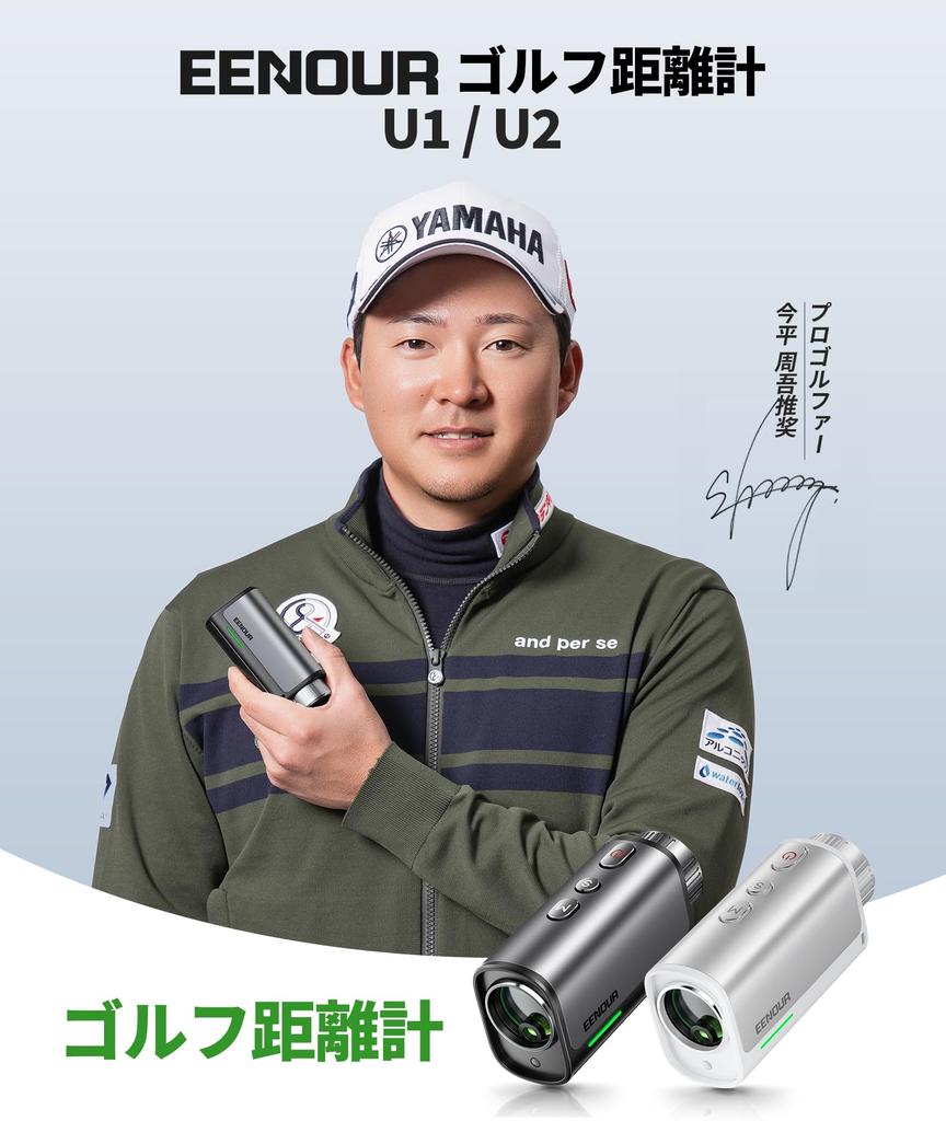 EENOUR Golf Laser Rangefinder Ultra Compact Fastest Measurement Distance 7x Telephoto High Transmission Single Lens Mini Monocular Distance Measuring