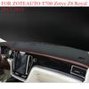 ДЛЯ ZOTEAUTO T700 Zotye Z8 Royal 2017-2018 Коврик на панель автомобиля Dashmat Покрытие на панель приборов Козырек от солнца Покрытие на приборную панель Ковровые аксессуары