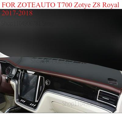ДЛЯ ZOTEAUTO T700 Zotye Z8 Royal 2017-2018 Коврик на панель автомобиля Dashmat Покрытие на панель приборов Козырек от солнца Покрытие на приборную панель Ковровые аксессуары