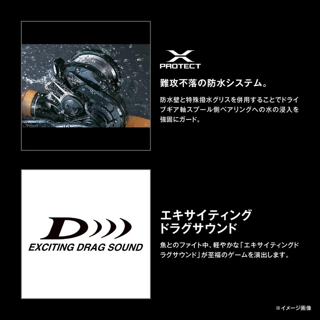 SHIMANO Double Axis Reel 24 Grappler Premium 151XG (Left)