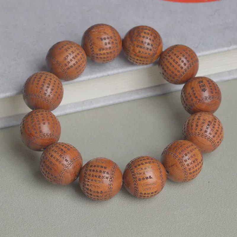 Мужской браслет из красного сандалового дерева с резными бусинами сутры сердца Праджняпарамиты из Хуанхуали