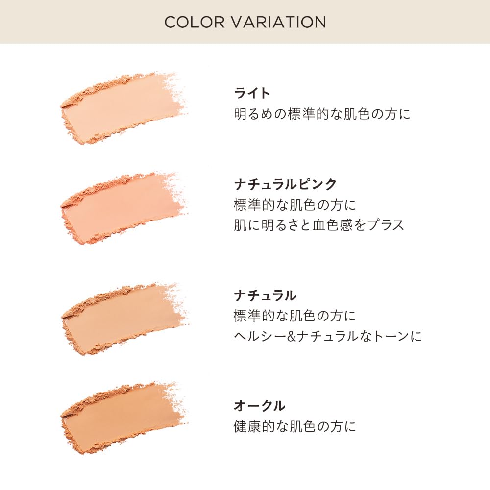 etvos Timeless Foggy Mineral Foundation Refill (with puff) #Natural SPF50+ PA++++ 10g