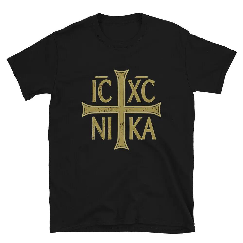 ICXC NIKA Крест Хризмограмма Православный Восточно-Христианский Футболка. 100% Хлопок Короткий Рукав Круглый Вырез Повседневные Футболки Новый Размер S-3XL