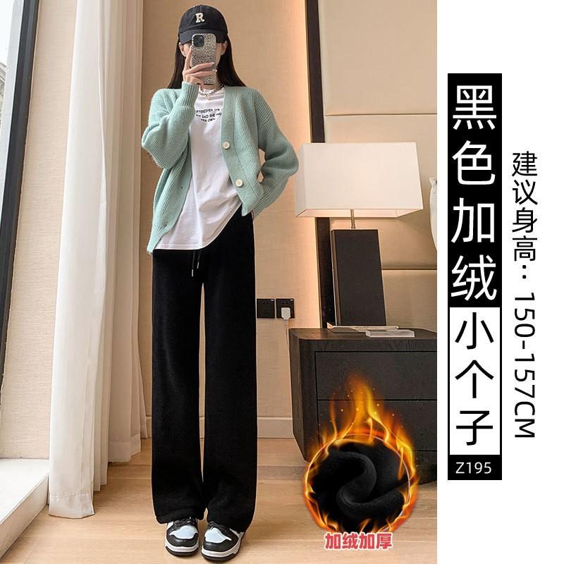 Chenier Wide-leg Pants Women's Autumn and Winter Velvet High Waist Drape Casual Loose Straight Thin Gray Corduroy Pants