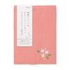 DESIGNPHIL MIDORI Обложка для книги, Мягкая обложка, Вышитый цветочный узор, 91209950