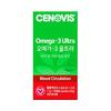 Cenovis Omega 3 Ultra 50 Capsules (50 Days’ Supply), Korean Health Food