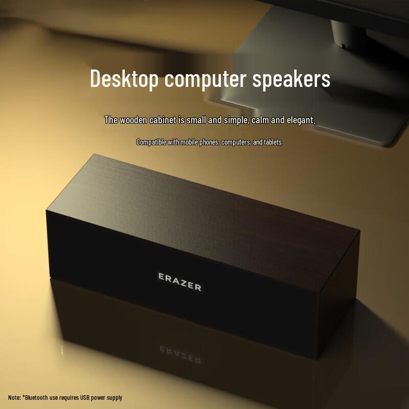 Lenovo Yinenengzhe Desktop PC Speakers (CN version)