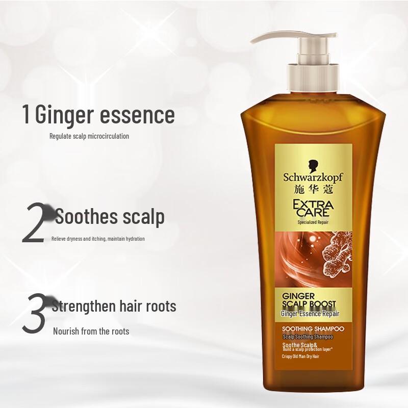 Шампунь Schwarzkopf Ginger Essence для успокоения кожи головы