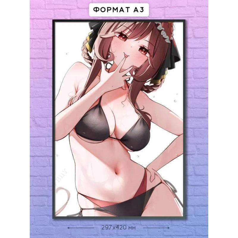 30x20 см Винтажный Постер, Ретро Настенное Искусство Декор