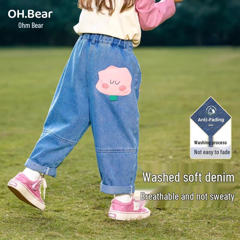 Повседневные прямые брюки для девочек Ombear