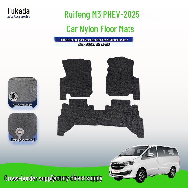 Износостойкие черные велюровые автомобильные коврики Ruifeng M3 PHEV-2025