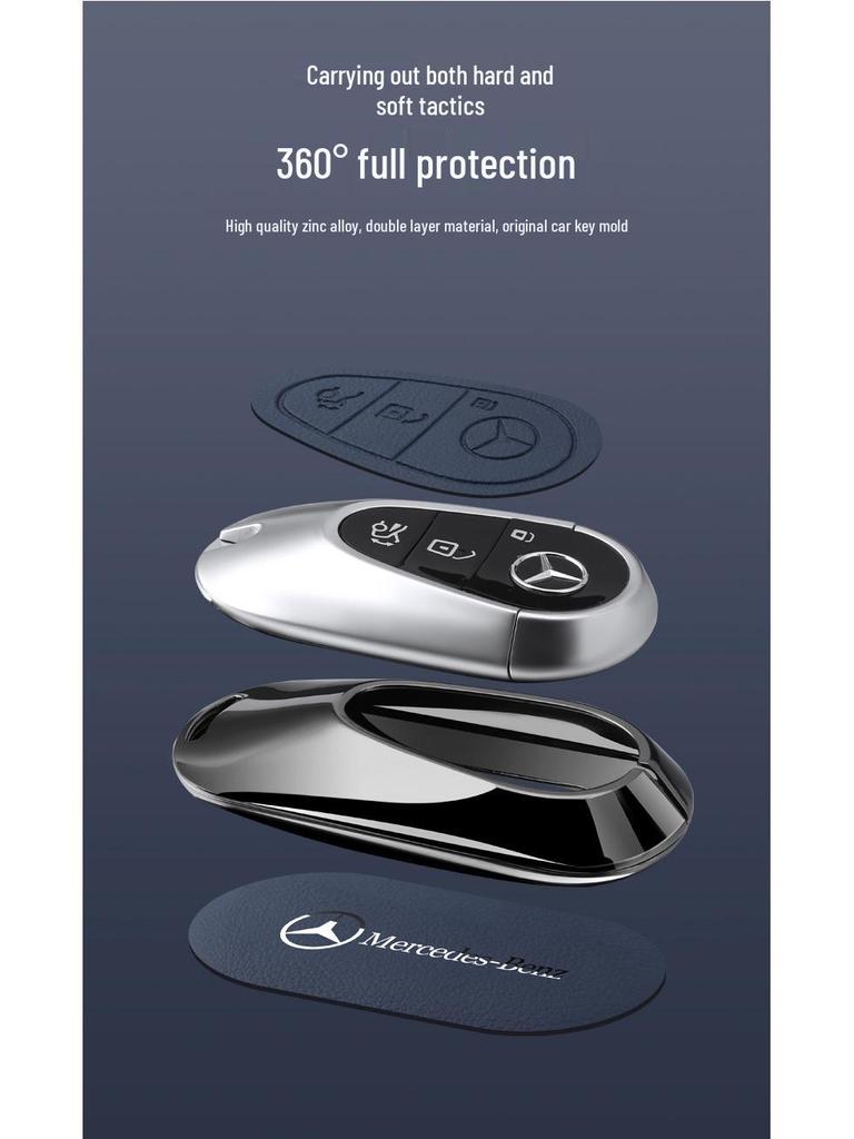 Чехол для ключей Mercedes E-Class, C-Class, S-Class для E300L, C260L, C200L, A200L, E260, S450
