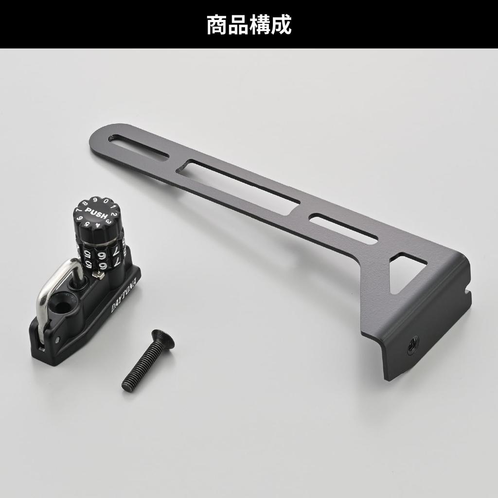 Daytona Замок для мотоциклетного шлема для номерного знака с правой стороны, держатель для шлема, дисковый тип 49411