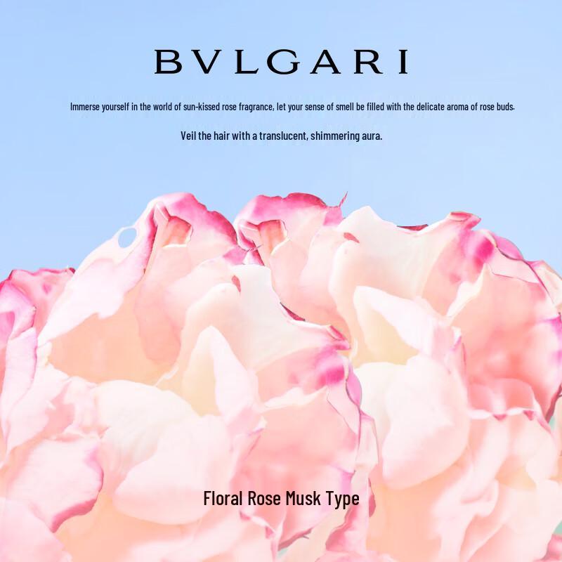Bvlgari Мист для волос Rose Goldea Blossom Delight