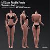 16 Scale Body, Beautiful Dark Skin Female Action Figure with Large Breasts, 12-Inch Model Set Doll Toy, Fits 16 Head Carving, Beauty Head Sculpt