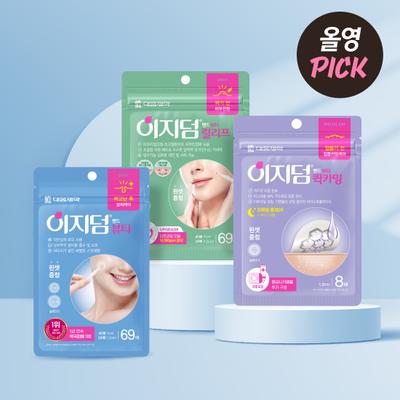 Домашняя аптечка – Медицинские и лечебные пластыри