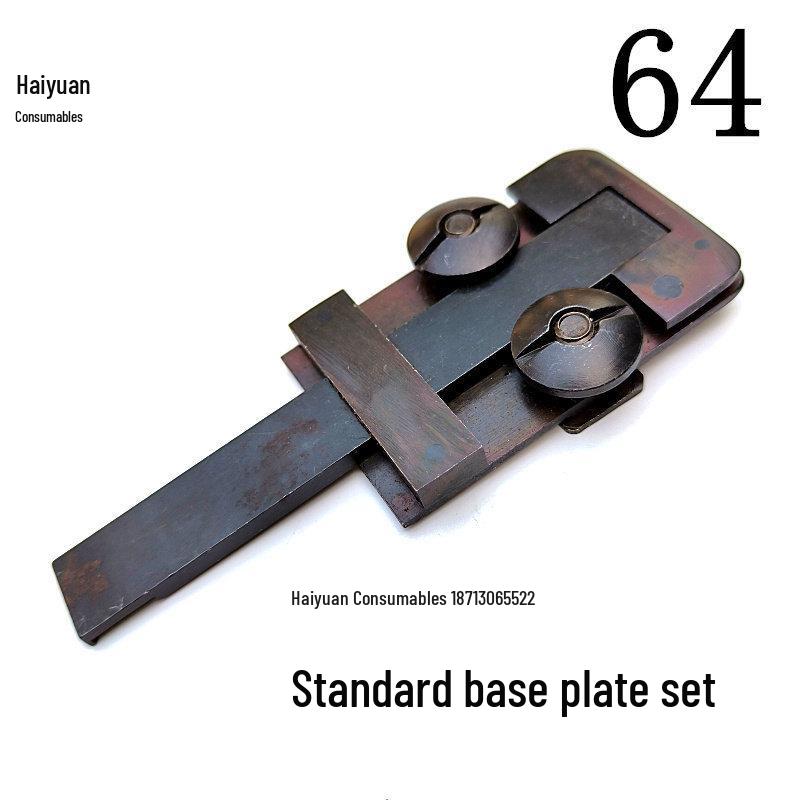 M2000 Twin Head Saddle Stitch Machine Parts: Stitching Base Plate, Bottom Punch, Butterfly Piece, Tight Claw, Lifting Plate, Screw Nut.