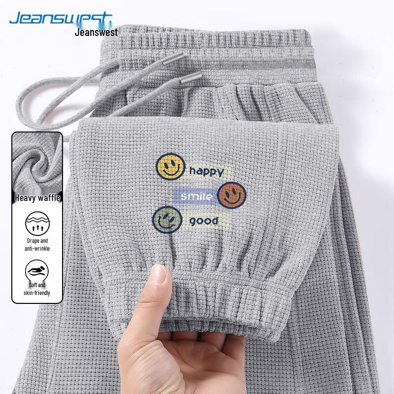 JEANSWEST Men's Waffle Knit Tapered Sweatpants with Smiley Print