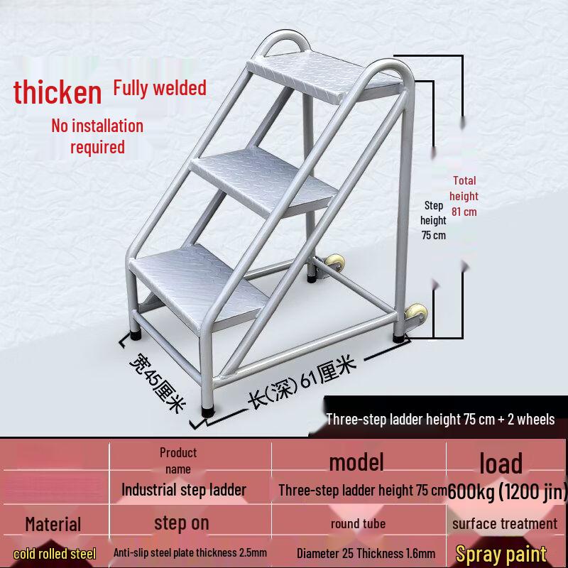 Industrial Warehouse Mobile Step Ladder