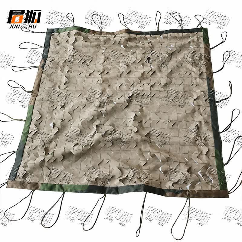 Junhu 210D Camouflage Sunshade Net