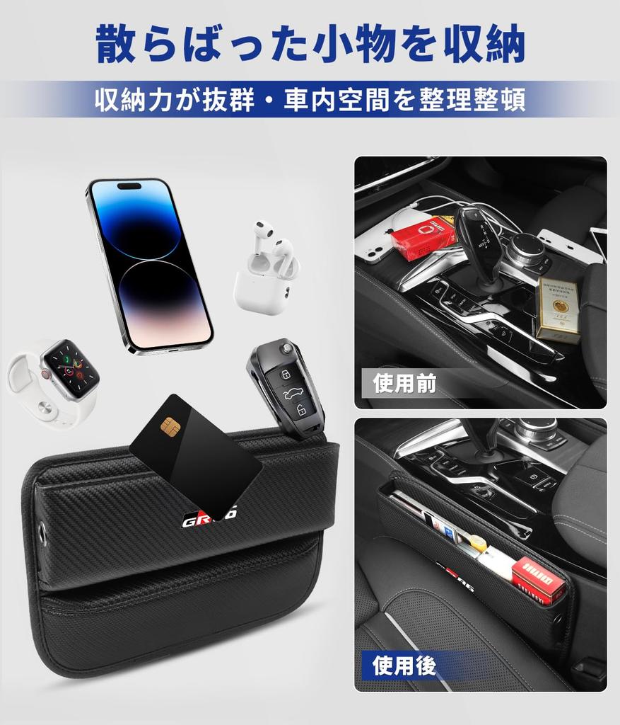 Compatible with Car Seat Side Storage Boxes for GR86 SZ Car Seat Storage Fill Prevent Seat Store Small and Charging Convenient Car Interior Driver and