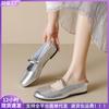Круглый носок, одинарная обувь, Нежная серебристая скрытая платформа, Полушлепанцы Баотоу, Летняя женская