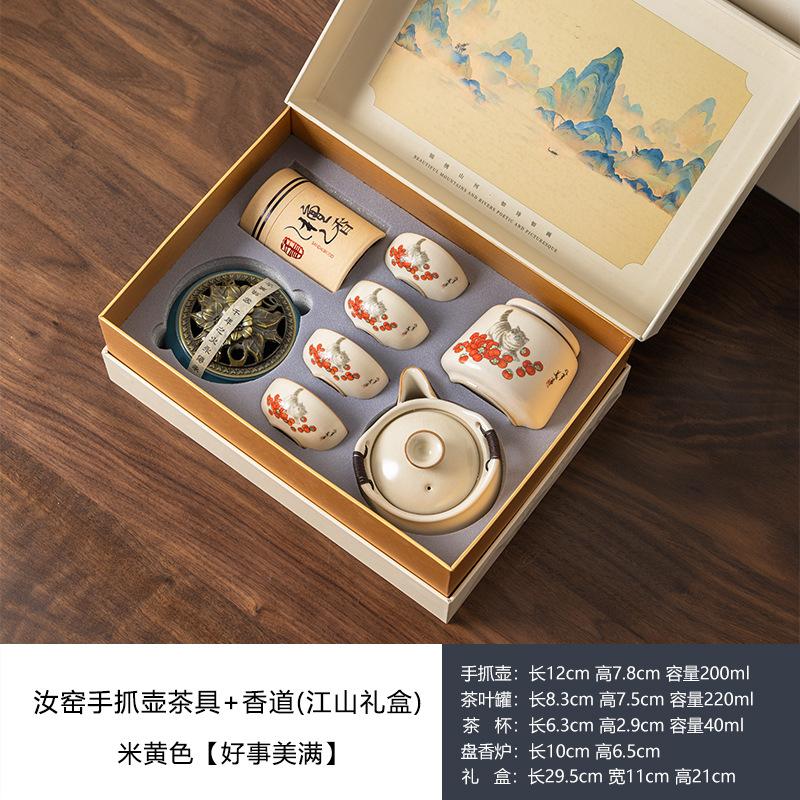 High-end Ru kiln new Qianli Jiangshan ceramic set tea set gift box, high-end souvenir gifts for leaders and elders