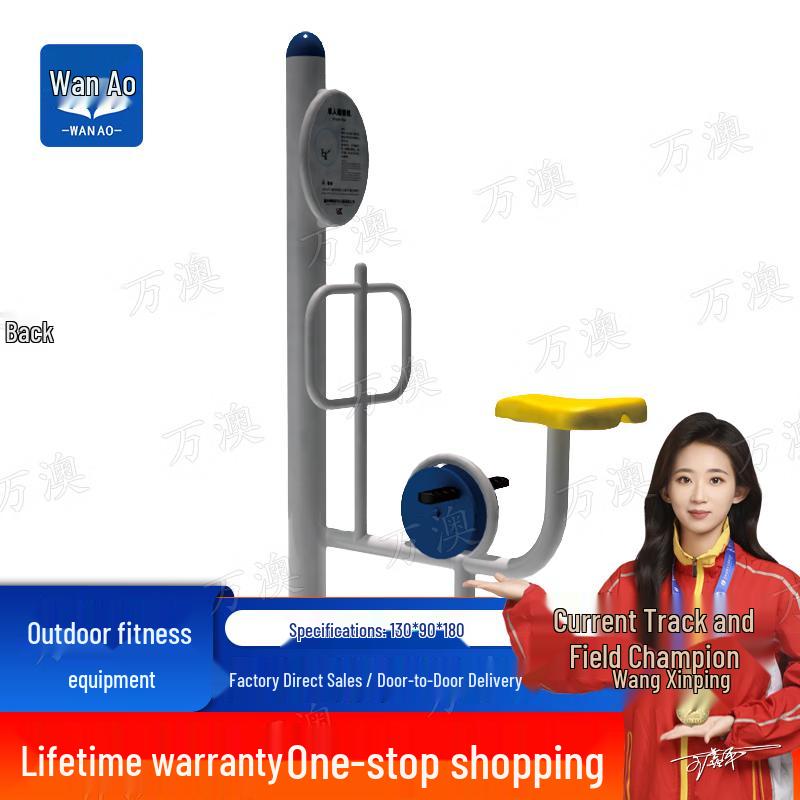 Wana Outdoor Public Fitness Equipment