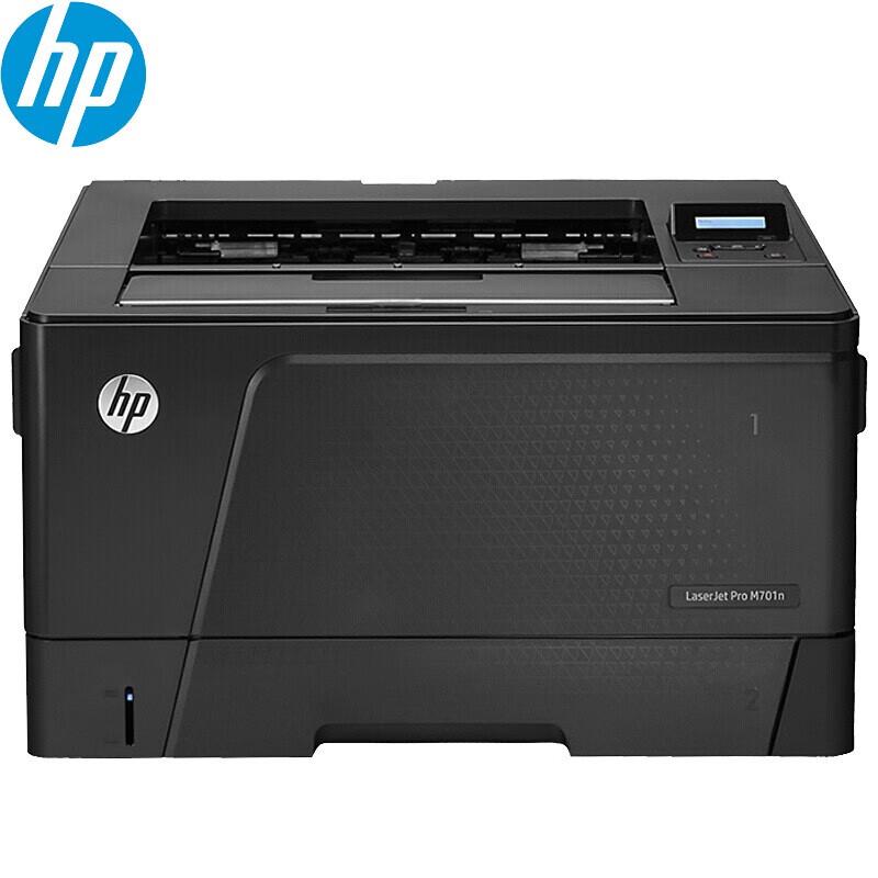 HP LaserJet Pro A3 Black & White Laser Printer CN plug (adapter included)
