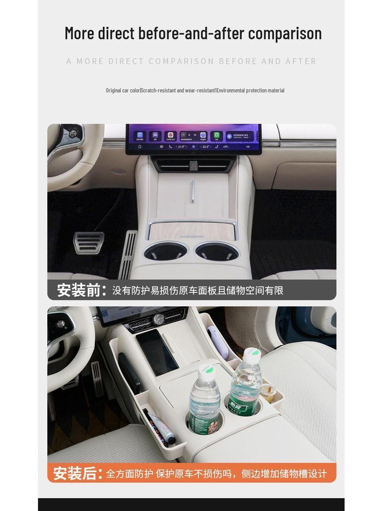 Силиконовая подставка для чашки в центральную консоль Zhijie R7 - Защита от царапин, Легко очищаемый апгрейд интерьера