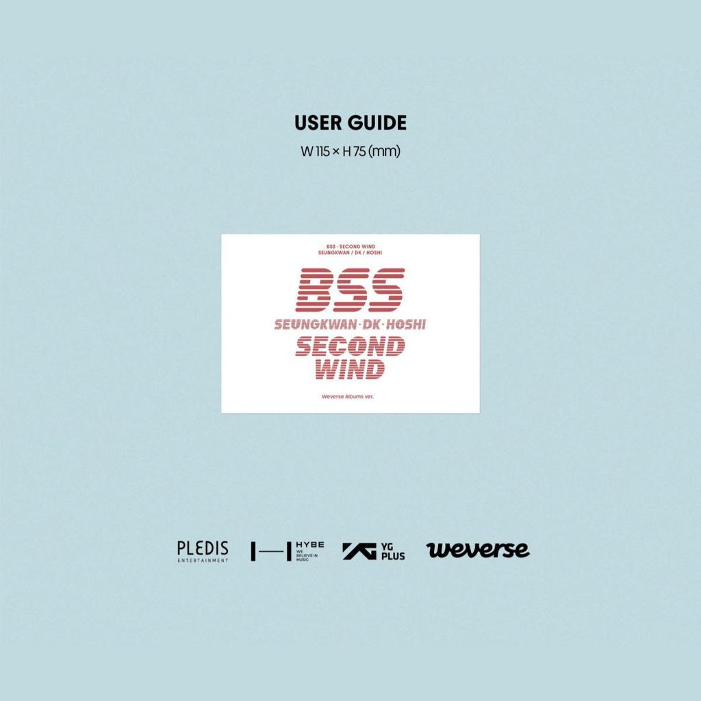 БСС(СЕМНАДЦАТЬ) - SECOND WIND Альбом Weverse ver.
