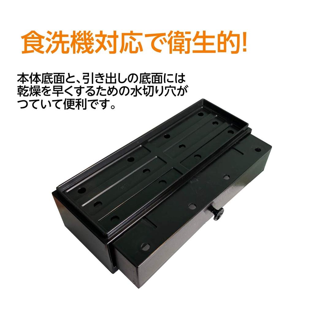 Fieldlabo Commercial Chopstick Chopstick Cutlery Chopstick of Case, Holder, Case, Holder, Spoon, Etc. (Set 3)