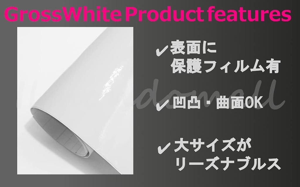 IlMondoMall Глянцевая белая оберточная пленка Защитная пленка Глянцевый белый (152 x 300 см_, Белый)