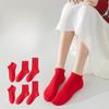 Женские осенне-зимние хлопковые свадебные фестивальные бесшовные красные длинные носки