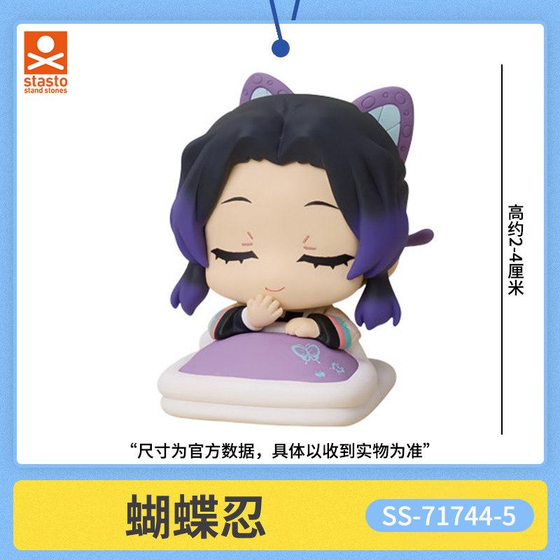 Genuine Scale Model Demon Slayer Bed Sleep Doll Kamado Nezuko Hashibira Inosuke Collection Model Action Figure Toy Gift