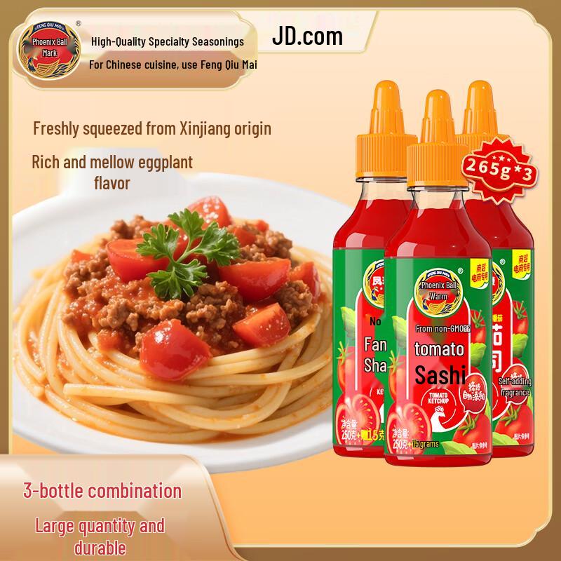 Томатный кетчуп и соусы Fengqiumai