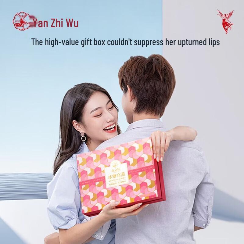 Готовый к употреблению Императорский Гнездо Ласточки Yan Zhi Wu