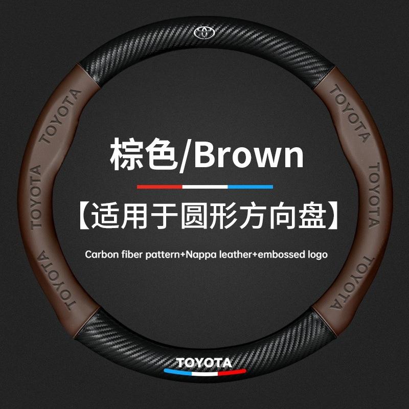 VJN4 Suitable for Toyota Steering Wheel Cover Corolla Camry Levin Vios Highlander RAV4 Asian Dragon Handle Cover