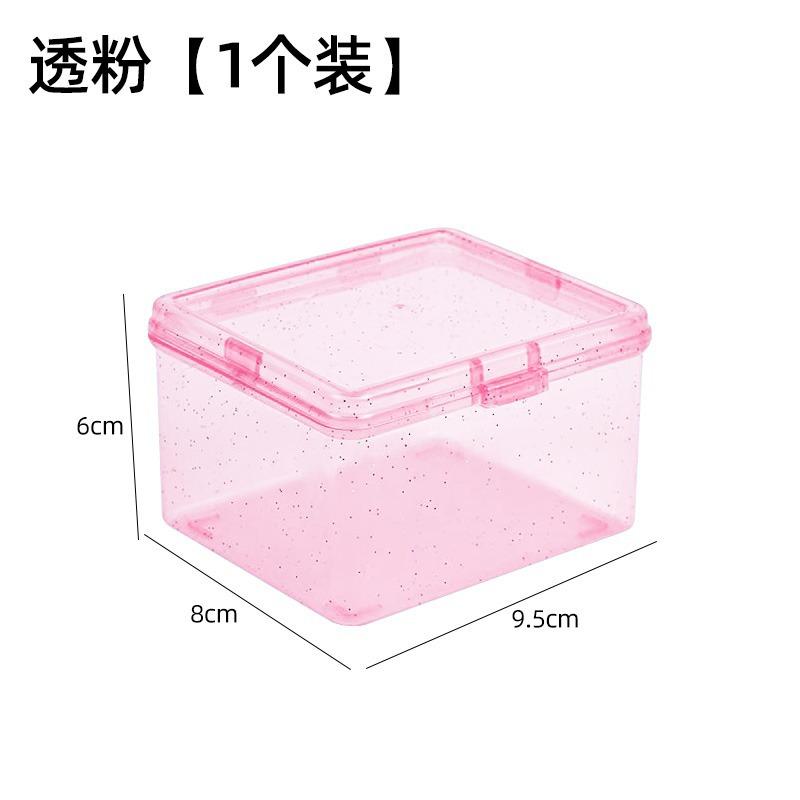 Glitter Plastic Storage Box Photocards Organizer Box Classification Flip Cover Stationery Jewelry Sundries Desktop Storage Boxes