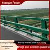 Перила стального моста: Ограждение с дорожным освещением для путепровода и речного пейзажа