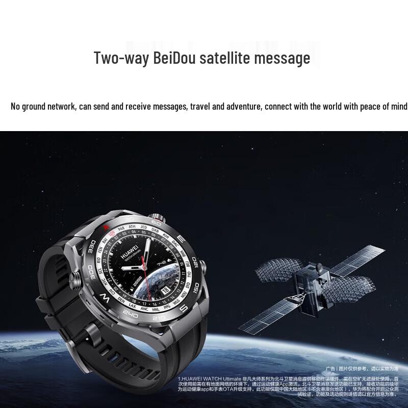Huawei ЧАСЫ Умные часы Ultimate Expedition (Китайская версия)
