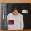 [USED] William So, Wing Hong, Sad Walk, CD, Hong Kong