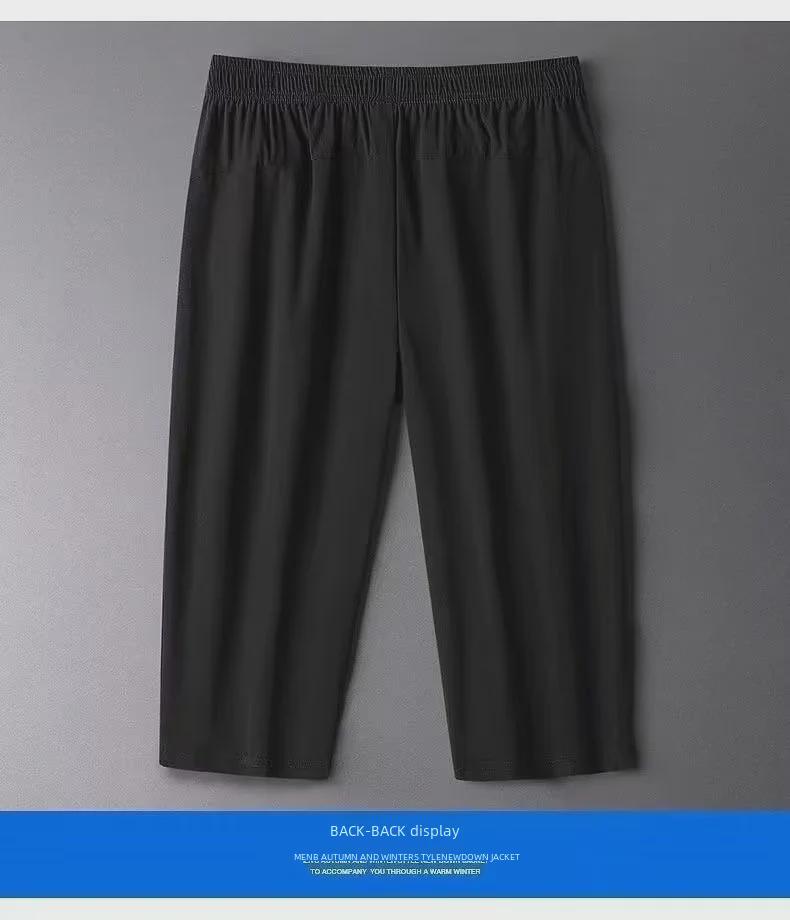 Мужские летние свободные спортивные повседневные шорты Ice Silk длиной три четверти