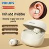 Полностью беспроводные Bluetooth-наушники-вкладыши Philips TAT2320