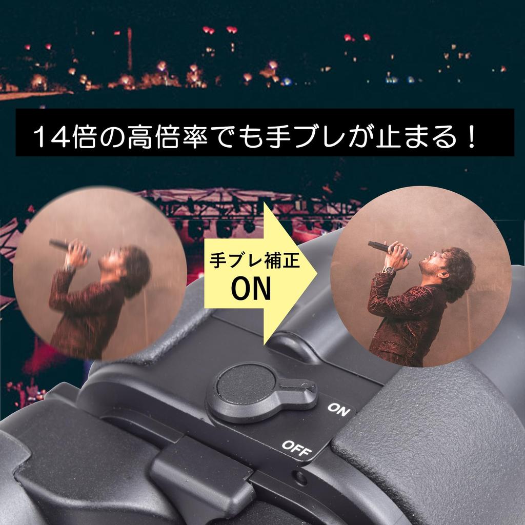 SIGHTRON binoculars SIIBL1430 STABILIZER 14x 30mm aperture 2 modes Live viewing Sports watching Anti-shake anti-shake SIB40-1358