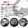 Shinsei Wheel M12 Nuts, Through-Type, P1.5, 21mm, 16-Pack, T-16K