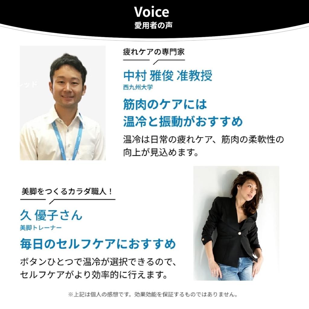 Официальный магазин Doctor Air представил тренажер Hot Cool на семинаре Ариёши и зарядный стенд Cold Recovery Handy Gun Myofascial Release Day Day