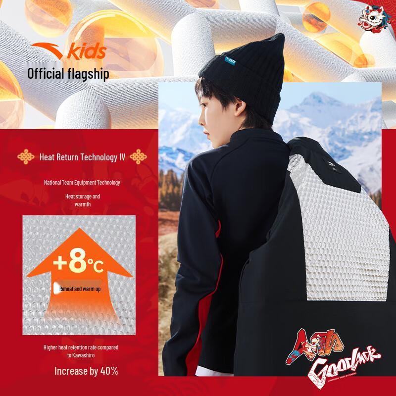 Anta Boys' 2024 Winter Warm Down Jacket