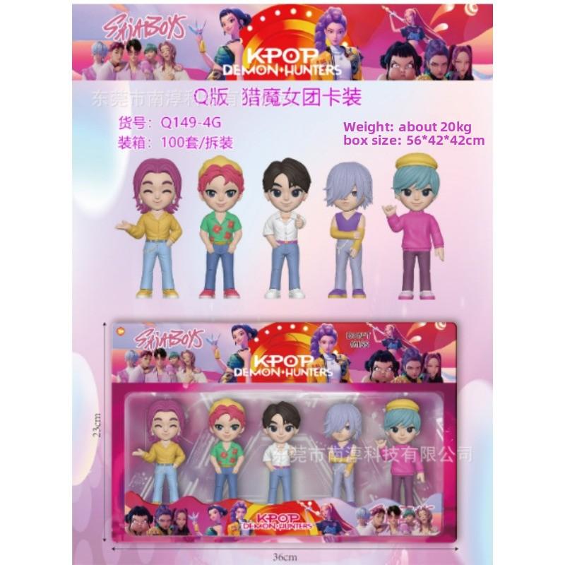 Серия Фигурок Охотника на Ведьм Слепой Пакет Разборка Музыкальная Кукла Модель Куклы Настольное Украшение Брелок